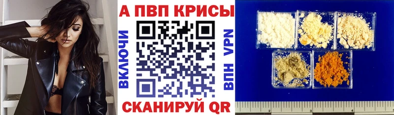 Как найти закладки Славск Каннабис  COCAIN  ГАШ  АМФЕТАМИН  Меф мяу мяу 