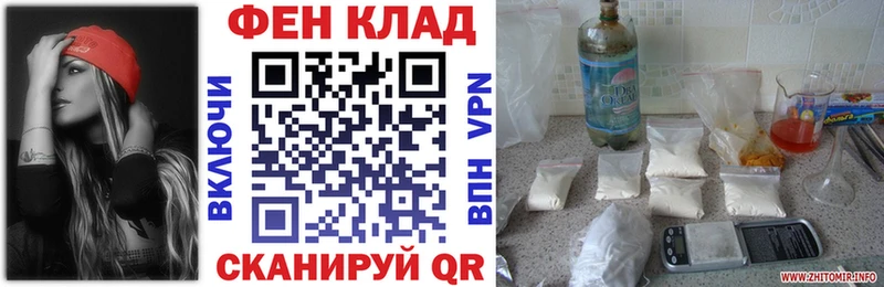ссылка на мегу онион Славск АМФ Розовый как найти закладки