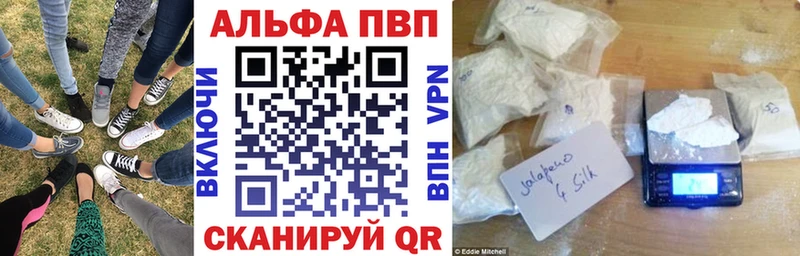 наркошоп  omg как войти  Alpha PVP СК КРИС  Славск 