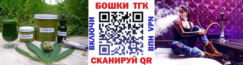 гидра маркетплейс  darknet какой сайт  Cannafood конопля  купить закладку  Славск 