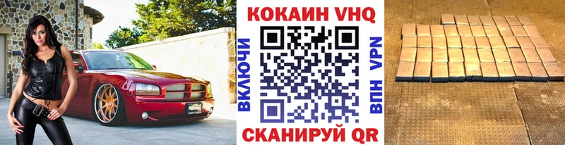 КОКАИН Columbia Славск