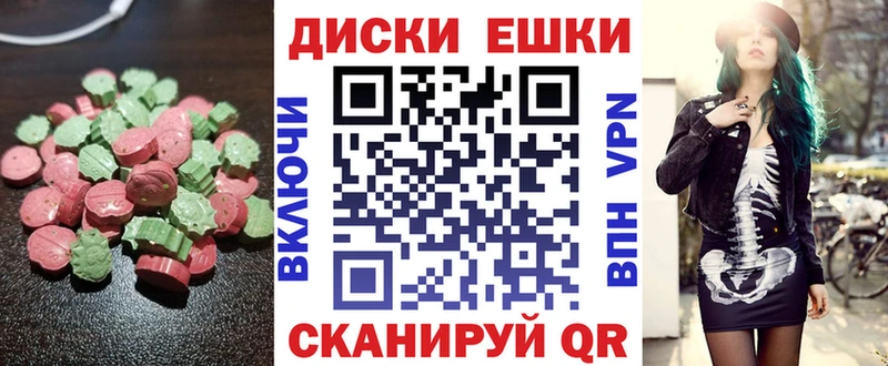 наркота Славск ЭКСТАЗИ louis Vuitton