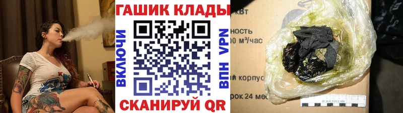 ГАШ 40% ТГК  Славск 