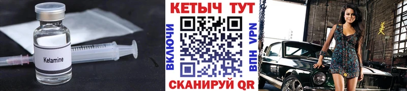 MEGA как зайти  как найти наркотики  Славск  КЕТАМИН ketamine 