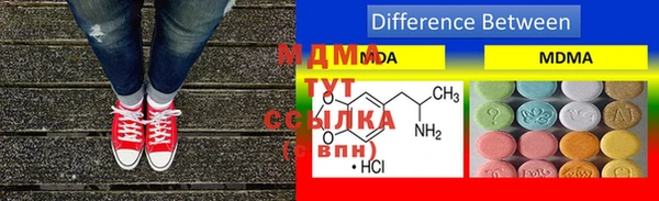 мефедрон Балахна