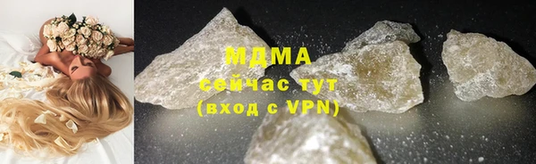 MDMA Premium VHQ Беломорск