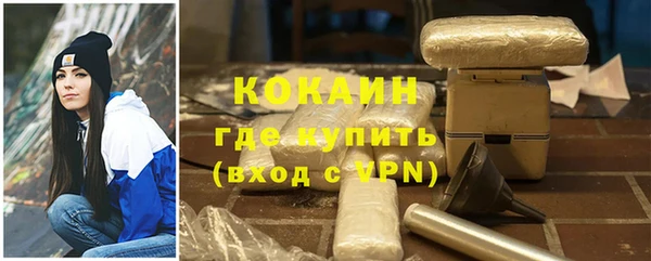 мдма Белокуриха