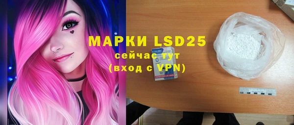 меф Белоозёрский