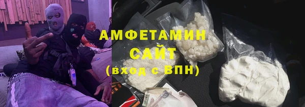 меф Белоозёрский