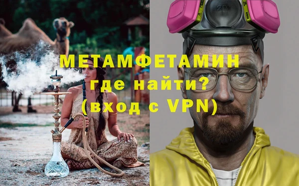 MDMA Premium VHQ Беломорск
