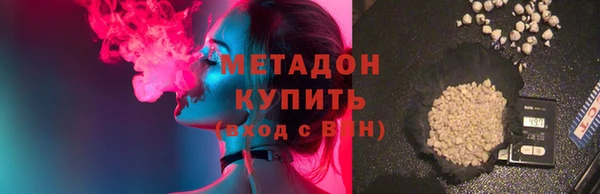 мефедрон Балахна