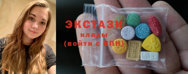 мдма Белокуриха