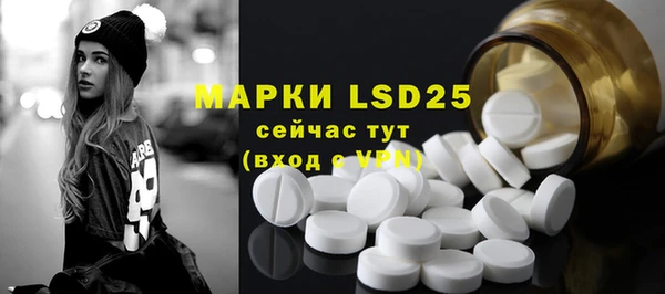 меф Белоозёрский
