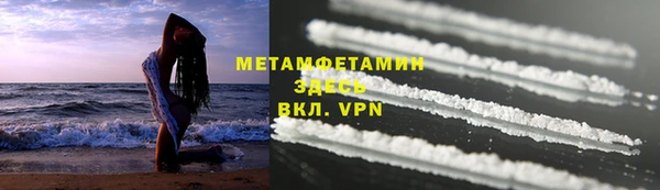 MDMA Premium VHQ Беломорск