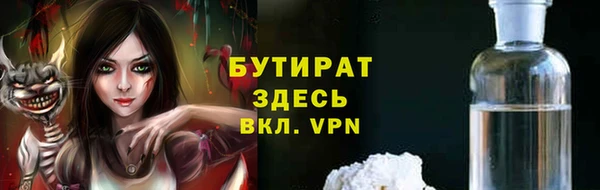 меф Белоозёрский