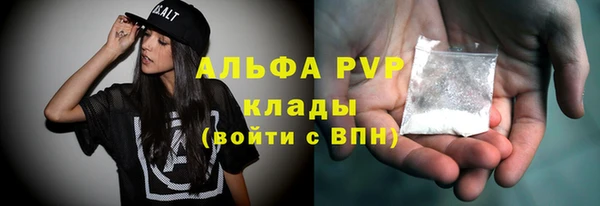 MDMA Premium VHQ Беломорск