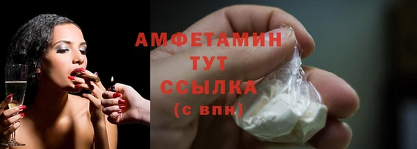 меф Белоозёрский