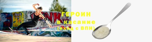 ALPHA-PVP Баксан