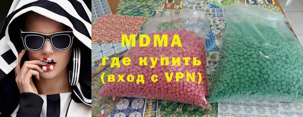 ALPHA-PVP Баксан