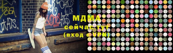 MDMA Premium VHQ Беломорск
