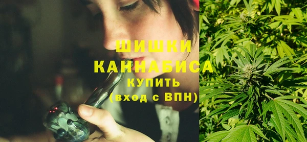 мефедрон Балахна