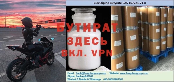 крисы Балабаново