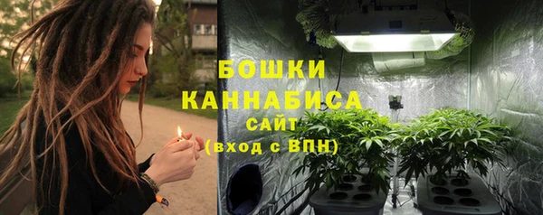 MDMA Premium VHQ Беломорск