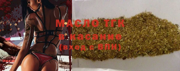 MDMA Premium VHQ Беломорск