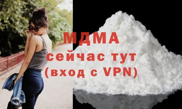 меф Белоозёрский