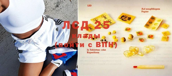 MDMA Premium VHQ Беломорск