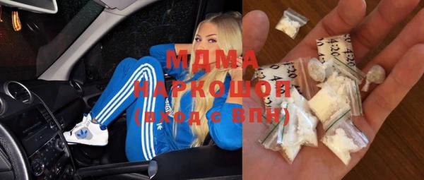 мефедрон Балахна