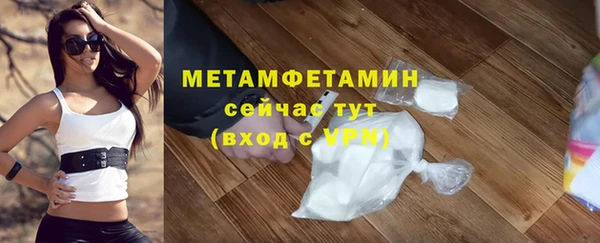 мефедрон Балахна