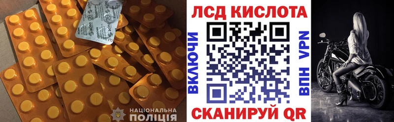 OMG tor  Славск  ЛСД экстази кислота 