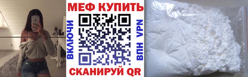 Меф 4 MMC  ОМГ ОМГ ссылка  Славск 