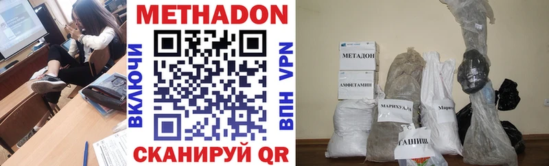 закладки  Славск  Метадон мёд 