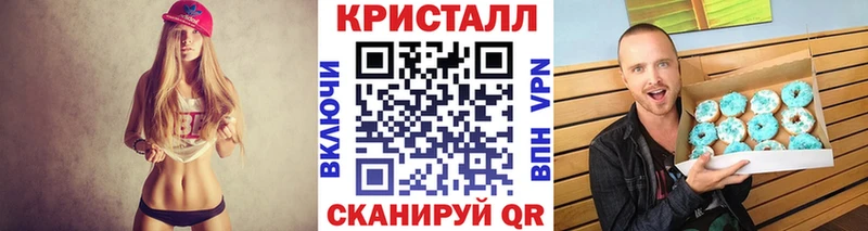 как найти наркотики  Славск  OMG онион  МЕТАМФЕТАМИН Декстрометамфетамин 99.9% 