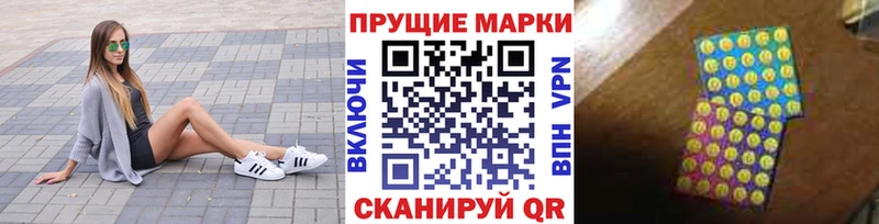 наркошоп mega ссылки Марки N-bome 1,5мг Славск
