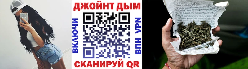 Шишки марихуана MAZAR Славск